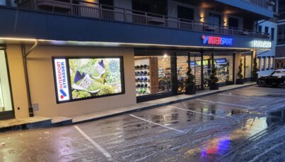 INTERSPORT Strasser Zentrum Zell am Ziller